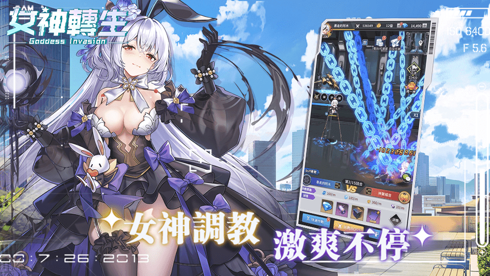 二次元3D游戏截图4